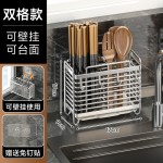 壁挂筷子筒带沥水盘免打孔不锈钢台面厨房收纳置物架餐具收纳架