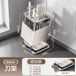 不锈钢刀架置物架多功能厨房刀座极简架子多功能小型刀具收纳架子