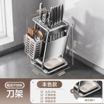 不锈钢刀架置物架多功能厨房刀座极简架子多功能小型刀具收纳架子