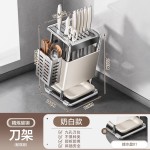 不锈钢刀架置物架多功能厨房刀座极简架子多功能小型刀具收纳架子