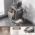 不锈钢刀架置物架多功能厨房刀座极简架子多功能小型刀具收纳架子