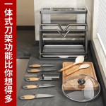 厨房碳钢刀架筷子笼置物架家用多功能台面砧板架放菜板刀具免安装