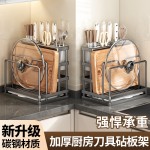 厨房碳钢刀架筷子笼置物架家用多功能台面砧板架放菜板刀具免安装