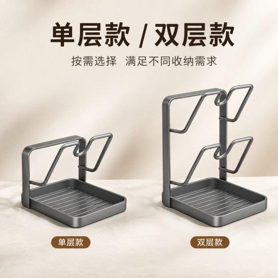 线条台面锅盖架厨房放置立式多功能厨房置物架锅铲收纳YX