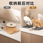 线条台面锅盖架厨房放置立式多功能厨房置物架锅铲收纳YX