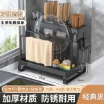 厨房刀架置物架放菜刀筷子砧板锅盖菜板多功能刀具一体收纳架