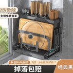厨房刀架置物架放菜刀筷子砧板锅盖菜板多功能刀具一体收纳架