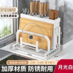 厨房刀架置物架放菜刀筷子砧板锅盖菜板多功能刀具一体收纳架