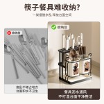 厨房刀具收纳架台面沥水奶白色单双杯菜刀餐具免打孔筷子筒置物架