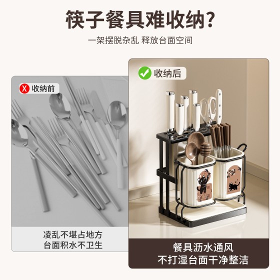 厨房刀具收纳架台面沥水奶白色单双杯菜刀餐具免打孔筷子筒置物架