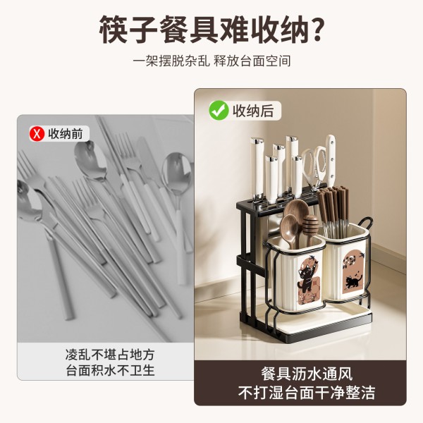厨房刀具收纳架台面沥水奶白色单双杯菜刀餐具免打孔筷子筒置物架