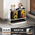 厨房刀架筷子笼置物架壁挂多功能刀具一体通风台面收纳架筷笼沥水