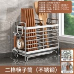 筷子收纳盒壁挂筷子筒免打孔筷笼家用不锈钢筷子桶厨房置物架跨境