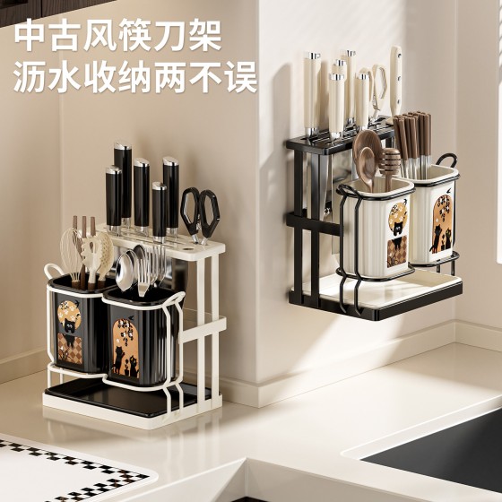 中古风刀架筷子笼置物架多功能2025厨房新款一体收纳架菜刀放置座