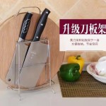 刀架不锈钢砧板架厨房用品沥水菜刀架多功能砧板架两用收纳置物架