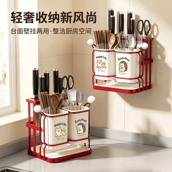 厨房置物架多功能刀具收纳架家用筷子筒沥水餐具架卡通刀架砧板架