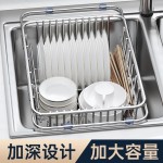 水槽沥水篮不锈钢洗碗池洗菜盆伸缩厨房置物架碗碟收纳架厨房用品
