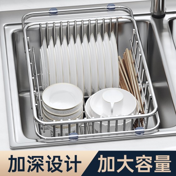 水槽沥水篮不锈钢洗碗池洗菜盆伸缩厨房置物架碗碟收纳架厨房用品