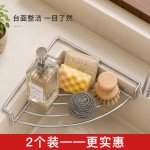 厨房三角沥水架水槽置物架抹布收纳水龙头洗菜池洗碗用品收纳FF