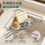 厨房三角沥水架水槽置物架抹布收纳水龙头洗菜池洗碗用品收纳FF