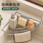 厨房三角沥水架水槽置物架抹布收纳水龙头洗菜池洗碗用品收纳FF