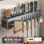 厨房刀架壁挂免打孔收纳架可拆卸菜刀置物架带挂钩刀座刀具挂架子