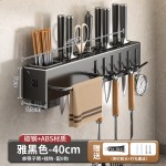 厨房刀架壁挂免打孔收纳架可拆卸菜刀置物架带挂钩刀座刀具挂架子