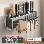 厨房刀架壁挂免打孔收纳架可拆卸菜刀置物架带挂钩刀座刀具挂架子