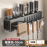 厨房刀架壁挂免打孔收纳架可拆卸菜刀置物架带挂钩刀座刀具挂架子