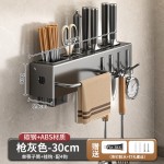 厨房刀架壁挂免打孔收纳架可拆卸菜刀置物架带挂钩刀座刀具挂架子