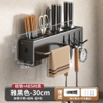 厨房刀架壁挂免打孔收纳架可拆卸菜刀置物架带挂钩刀座刀具挂架子