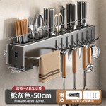 厨房刀架壁挂免打孔收纳架可拆卸菜刀置物架带挂钩刀座刀具挂架子
