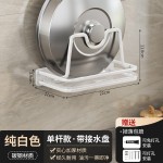 锅盖架子壁挂式免打孔厨房置物架砧板案板菜板放置架墙上收纳神器