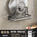 锅盖架子壁挂式免打孔厨房置物架砧板案板菜板放置架墙上收纳神器