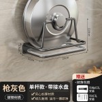 锅盖架子壁挂式免打孔厨房置物架砧板案板菜板放置架墙上收纳神器