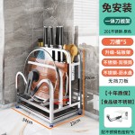 304不锈钢厨房刀架置物架多功能筷筒一体砧板放菜板勺刀具收纳架