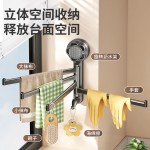 厨房挂杆免打孔墙面收纳挂架吸盘式抹布杆卷纸架多功能旋转收纳架