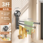 厨房挂杆免打孔墙面收纳挂架吸盘式抹布杆卷纸架多功能旋转收纳架