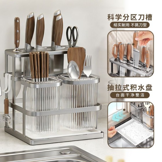 多功能刀架厨房置物架免打孔沥水收纳盒筷子筒菜刀具餐具收纳挂架
