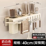 刀架筷笼一体厨房多功能置物架刀具收纳架菜刀筷子筒壁挂式免打孔