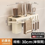 刀架筷笼一体厨房多功能置物架刀具收纳架菜刀筷子筒壁挂式免打孔