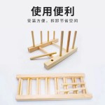 厂家现货批发木制餐具沥水碗架木质碗碟架盘子架厨房置物沥水架