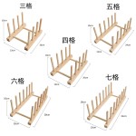 厂家现货批发木制餐具沥水碗架木质碗碟架盘子架厨房置物沥水架