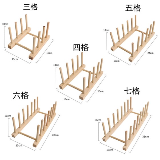 厂家现货批发木制餐具沥水碗架木质碗碟架盘子架厨房置物沥水架