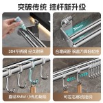 304不锈钢厨房挂钩免打孔挂杆多功能壁挂锅铲勺子刀架锅盖置物架