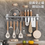 304不锈钢厨房挂钩免打孔挂杆多功能壁挂锅铲勺子刀架锅盖置物架