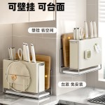 多功能刀具沥水架台面锅盖轻奢刀架筷筒收纳架家用橱柜厨房置物架