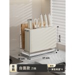多功能刀具沥水架台面锅盖轻奢刀架筷筒收纳架家用橱柜厨房置物架