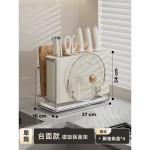 多功能刀具沥水架台面锅盖轻奢刀架筷筒收纳架家用橱柜厨房置物架