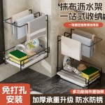 厨房台面壁挂抹布架水槽沥水置物架家用海绵毛巾收纳神器FF